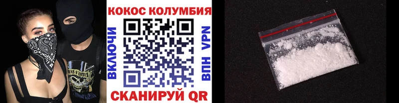 Кокаин Боливия  Купить где  Зарайск 