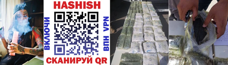 Купить закладки  Зарайск  ГАШИШ убойный 