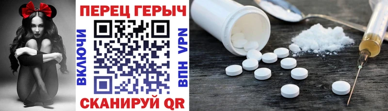 Героин гречка Зарайск