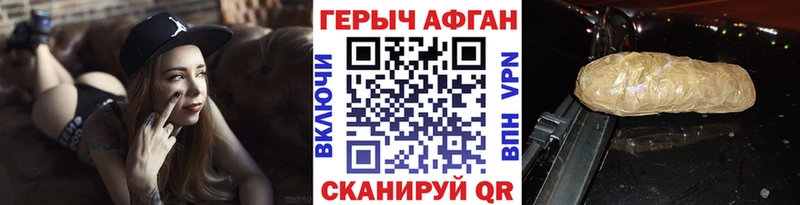 Купить где  Зарайск  Героин гречка 