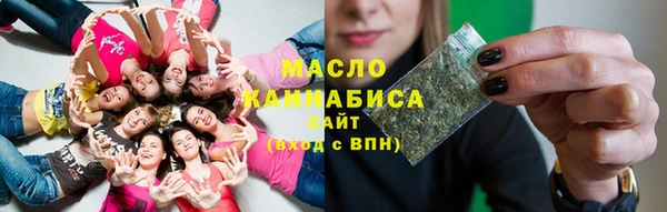 бошки Новозыбков