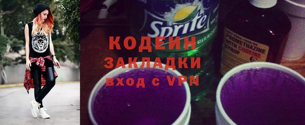 бошки Новозыбков