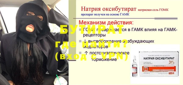 крисы Новодвинск