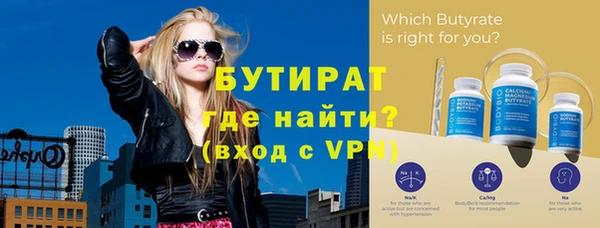 крисы Новодвинск