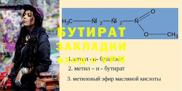 метадон Новокубанск