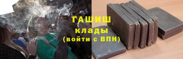 метадон Новокубанск