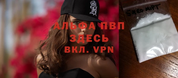 бошки Новозыбков