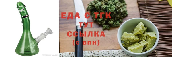 бошки Новозыбков