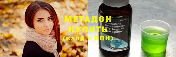 метадон Новокубанск