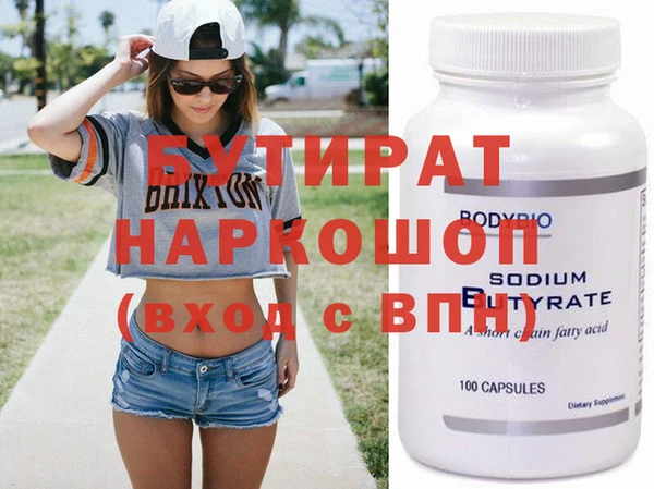 бошки Новозыбков