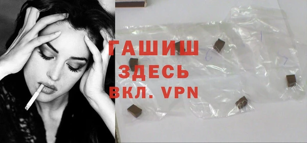 бошки Новозыбков