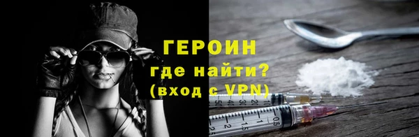 бошки Новозыбков