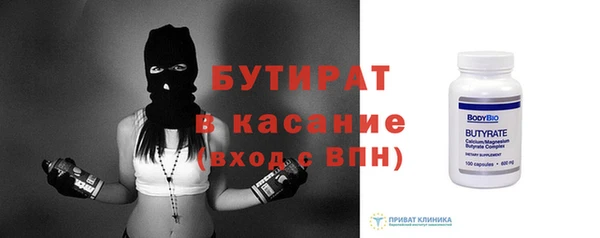крисы Новодвинск