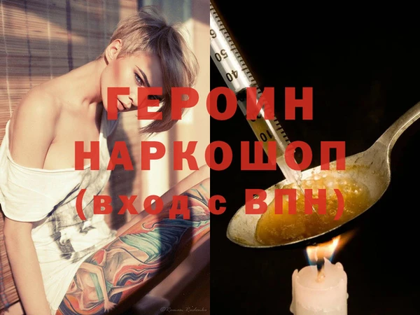 бошки Новозыбков