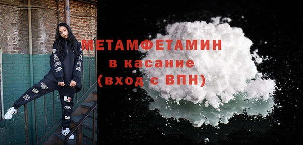 бошки Новозыбков