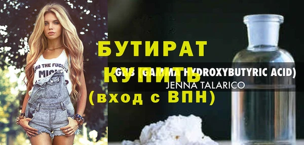 крисы Новодвинск