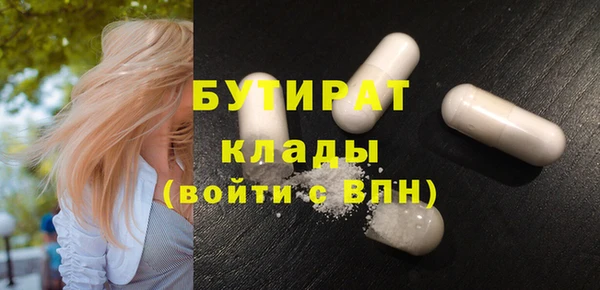 метадон Новокубанск