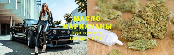 бошки Новозыбков