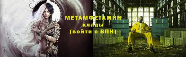 бошки Новозыбков
