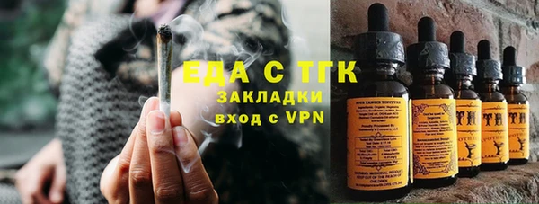 бошки Новозыбков