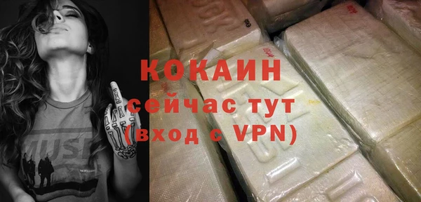 метадон Новокубанск
