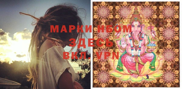 первитин Крымск