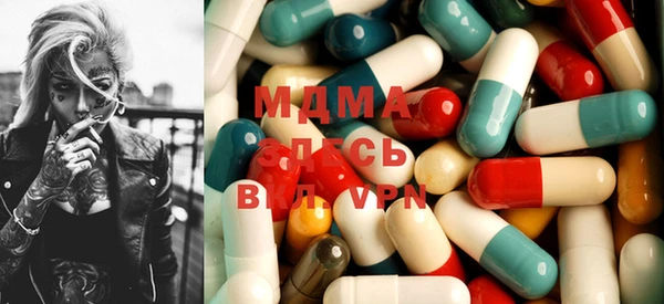крисы Новодвинск