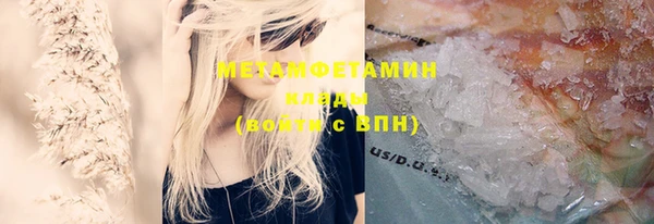 метадон Новокубанск