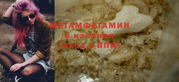 метадон Новокубанск