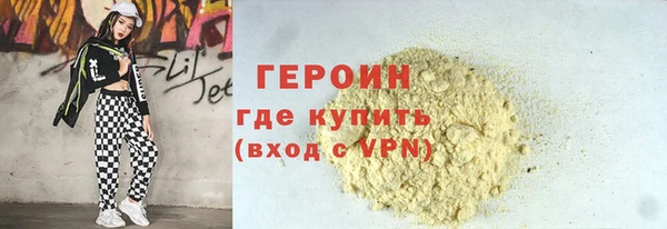крисы Новодвинск