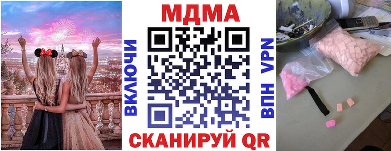 MDMA crystal  Купить где  Зарайск 
