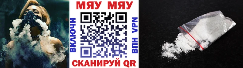 Меф mephedrone  Купить  Зарайск 