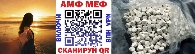 Первитин мет  Купить где  Зарайск 